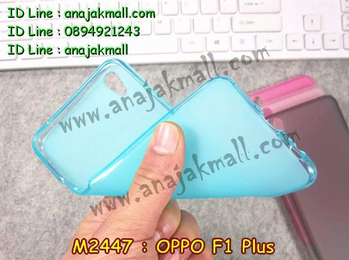 เคส OPPO f1 plus,รับสกรีนเคสฝาพับออปโป f1 plus,สกรีนเคสการ์ตูนออปโป f1 plus,รับพิมพ์ลายเคส OPPO f1 plus,เคสหนัง OPPO f1 plus,เคสไดอารี่ OPPO f1 plus,เคสพิมพ์ลาย OPPO f1 plus,บัมเปอร์เคสออปโป f1 plus,กรอบโลหะลายการ์ตูนออปโป f1 plus,สั่งสกรีนเคส OPPO f1 plus,เคสฝาพับ OPPO f1 plus,เคสโรบอท OPPO f1 plus,เคสซิลิโคนฟิล์มสี OPPO f1 plus,เคสสกรีนลาย OPPO f1 plus,เคสยาง OPPO f1 plus,เคสซิลิโคนพิมพ์ลาย OPPO f1 plus,สั่งทำการ์ตูนเคสออปโป f1 plus,สกรีนเคส 3 มิติ ออปโป f1 plus,เคสแข็งพิมพ์ลาย OPPO f1 plus,เคสบั้มเปอร์ OPPO f1 plus,เคสประกอบ OPPO f1 plus,ซองหนัง OPPO f1 plus,เคสลาย 3D oppo f1 plus,ซองหนังออปโป f1 plus,เคสหนังการ์ตูนออปโป f1 plus,เคสอลูมิเนียมออปโป f1 plus,เคสกันกระแทก OPPO f1 plus,เคสสะพายออปโป f1 plus,เคสกระจกออปโป f1 plus,เคสหนังฝาพับ oppo f1 plus,เคสนิ่มสกรีนลาย OPPO f1 plus,เคสแข็ง 3 มิติ oppo f1 plus,กรอบ oppo f1 plus,ซองหนังลายการ์ตูน OPPO f1 plus,เคสปั้มเปอร์ OPPO f1 plus,เคสประกบ OPPO f1 plus,เคสสกรีน 3 มิติ oppo f1 plus,เคสลาย 3D oppo f1 plus,ฝาพับกระจกเงาออปโป f1 plus,เคสประกบปั้มเปอร์ OPPO f1 plus,กรอบบัมเปอร์เคสออปโป f1 plus,เคส 2 ชั้น กันกระแทก OPPO f1 plus,เคสโรบอทกันกระแทก OPPO f1 plus,บัมเปอร์อลูมิเนียมออปโป f1 plus,เคสกรอบบัมเปอร์ออปโป f1 plus,เคสบัมเปอร์สกรีนลาย OPPO f1 plus,เคสแต่งเพชรคริสตัลออปโป f1 plus,สั่งพิมพ์เคสลายการ์ตูน OPPO f1 plus,เคสตัวการ์ตูน OPPO f1 plus,เคสฝาพับประดับ OPPO f1 plus,เคสหนังประดับ OPPO f1 plus,เคสฝาพับแต่งเพชร OPPO f1 plus,เคสโลหะขอบอลูมิเนียมออปโป f1 plus,เคสสายสะพาย OPPO f1 plus,เคสคริสตัล OPPO f1 plus,เคสแต่งเพชร OPPO f1 plus,เคสแต่งคริสตัล OPPO f1 plus,เคสแข็งแต่งเพชร OPPO f1 plus,เคสขวดน้ำหอม OPPO f1 plus,กรอบโลหะ OPPO f1 plus,เคสขอบอลูมิเนียม OPPO f1 plus,เคสหูกระต่าย OPPO f1 plus,เคสห้อยคอ OPPO f1 plus